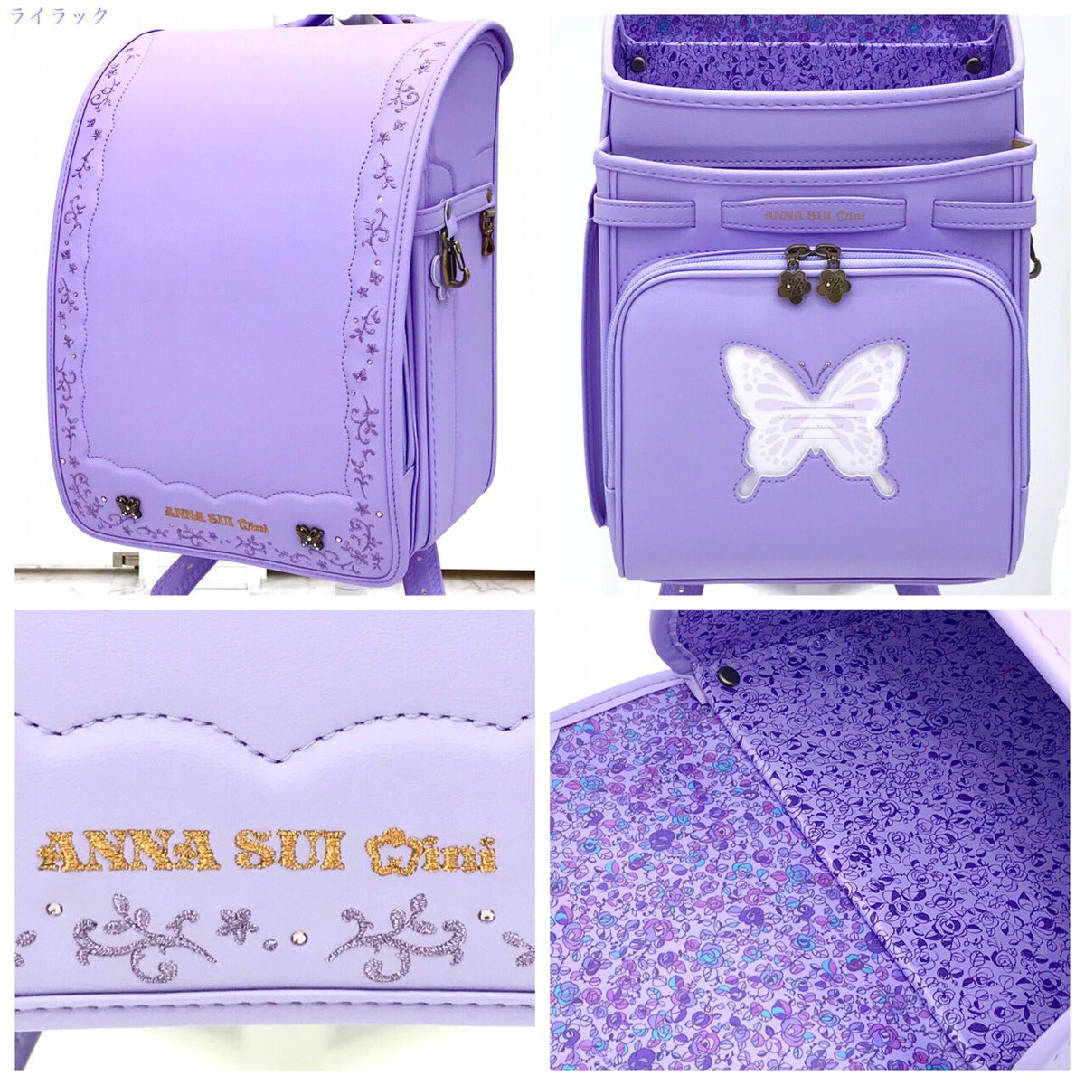 L Atelier Du Cartable ランドセル専門店 On Twitter Anna Sui