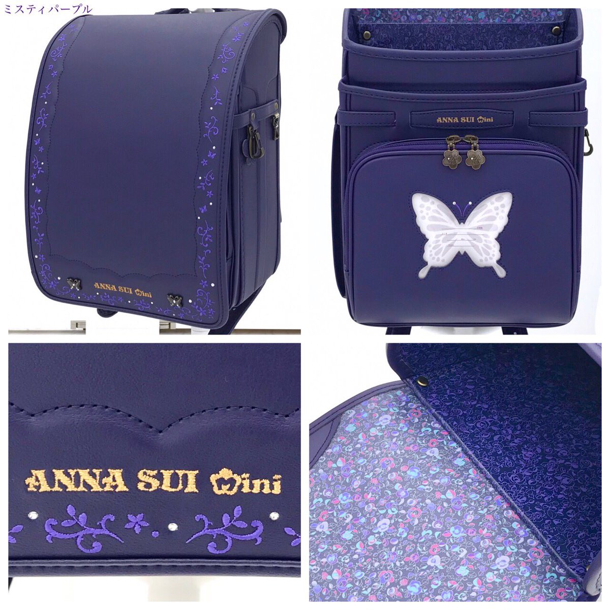 L Atelier Du Cartable ランドセル専門店 On Twitter Anna Sui