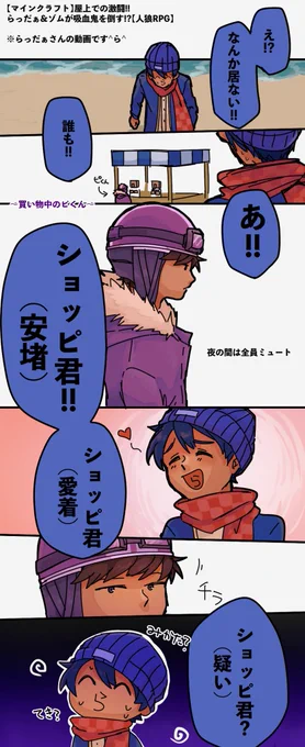 rddaさんとshpくん☺️ 
