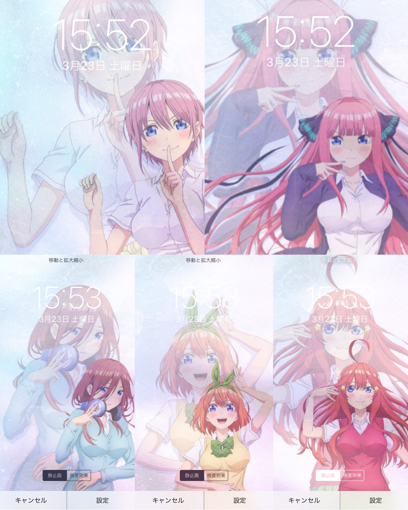 なぎちゃ 高画質ではありませんが五等分の花嫁壁紙作ってみました いいね Amp Rt フォローしてくれればdmいきます お願いします ニ乃だけ画質少し悪いです 五等分の花嫁 T Co Wpu9gt0poj Twitter