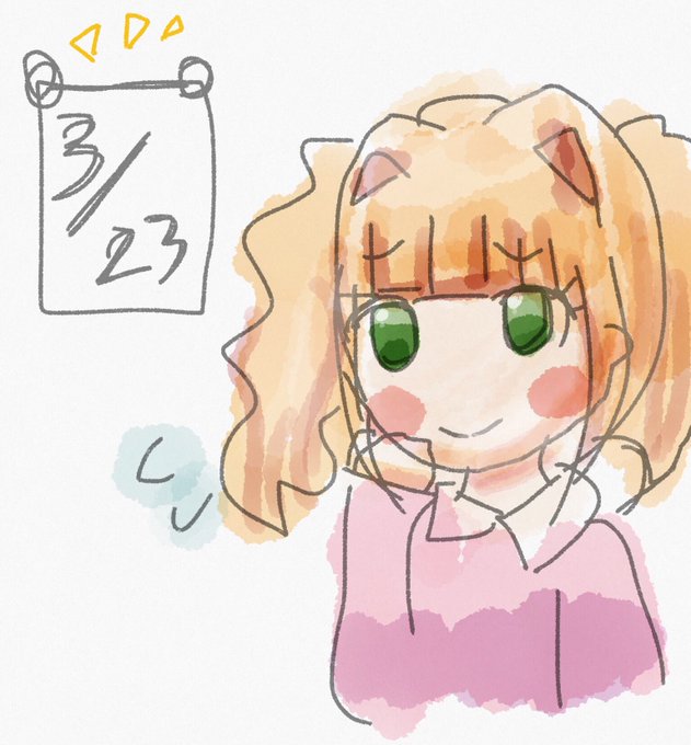 そわそわのtwitterイラスト検索結果 古い順