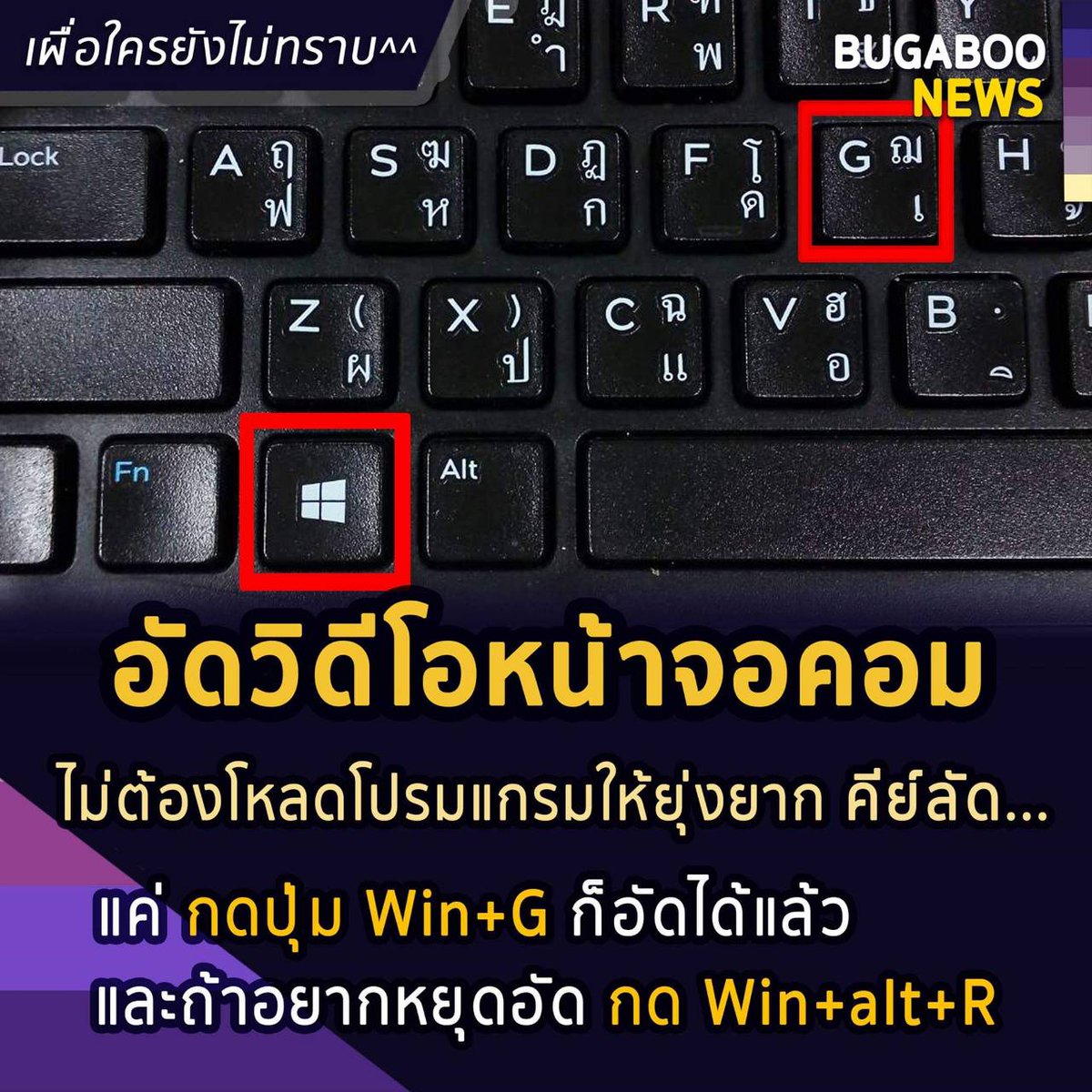 คนวันอังคาร tweet media