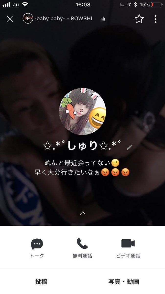 annu5657's tweet photo. ツンデレのしゅりが可愛いこと書いとんやん(￣▽￣)最近会ってないもんなー。はよ会わないけん！
そして今起きたでございます。
@13_0816syuri https://t.co/S8be2JVk6t