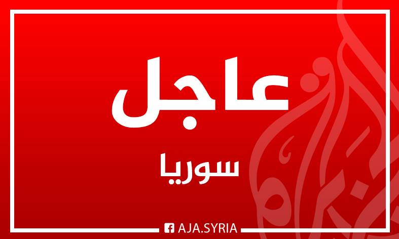 ما تعرف بقوات "سوريا الديمقراطية" تعلن النصر العسكري على تنظيم الدولة والسيطرة على #الباغوز شرقي #ديرالزور