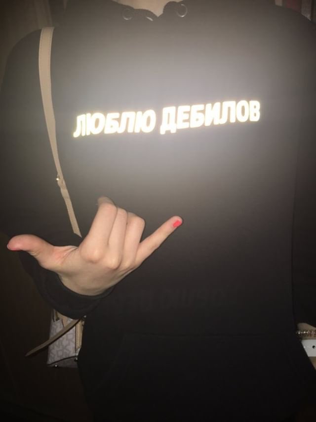 berdyansksay's tweet photo. Фри худи за ретвит. Нужно ретвитнуть и отметить дебилов которых любишь в реплай, резы в пн в 19:19 в трансляции. https://t.co/RzFPN8WWdQ