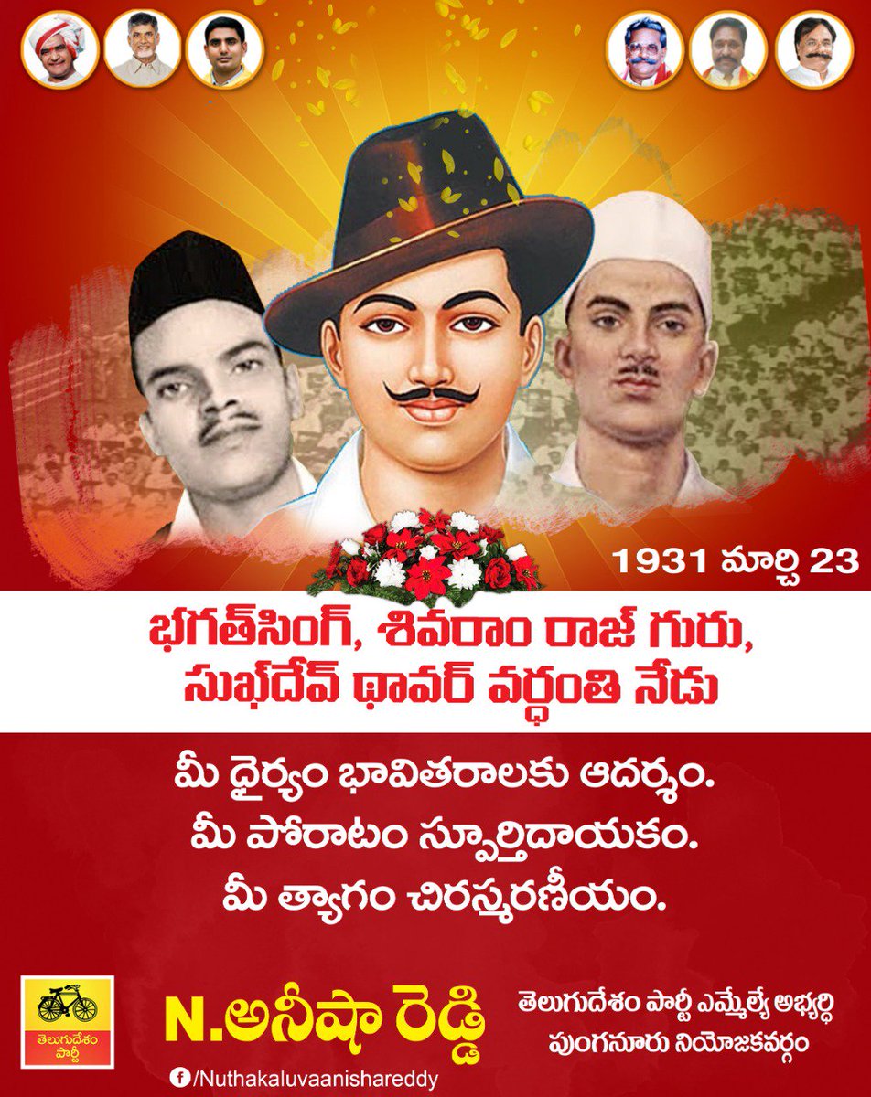 AnishareddyTDP's tweet photo. #BhagatSingh 
#TDPMission150 
#VoteForCycle 
#MeeBhavishyattuNaaBadhyata 
#MalliNuvveRavali https://t.co/0tEbGIFqEK