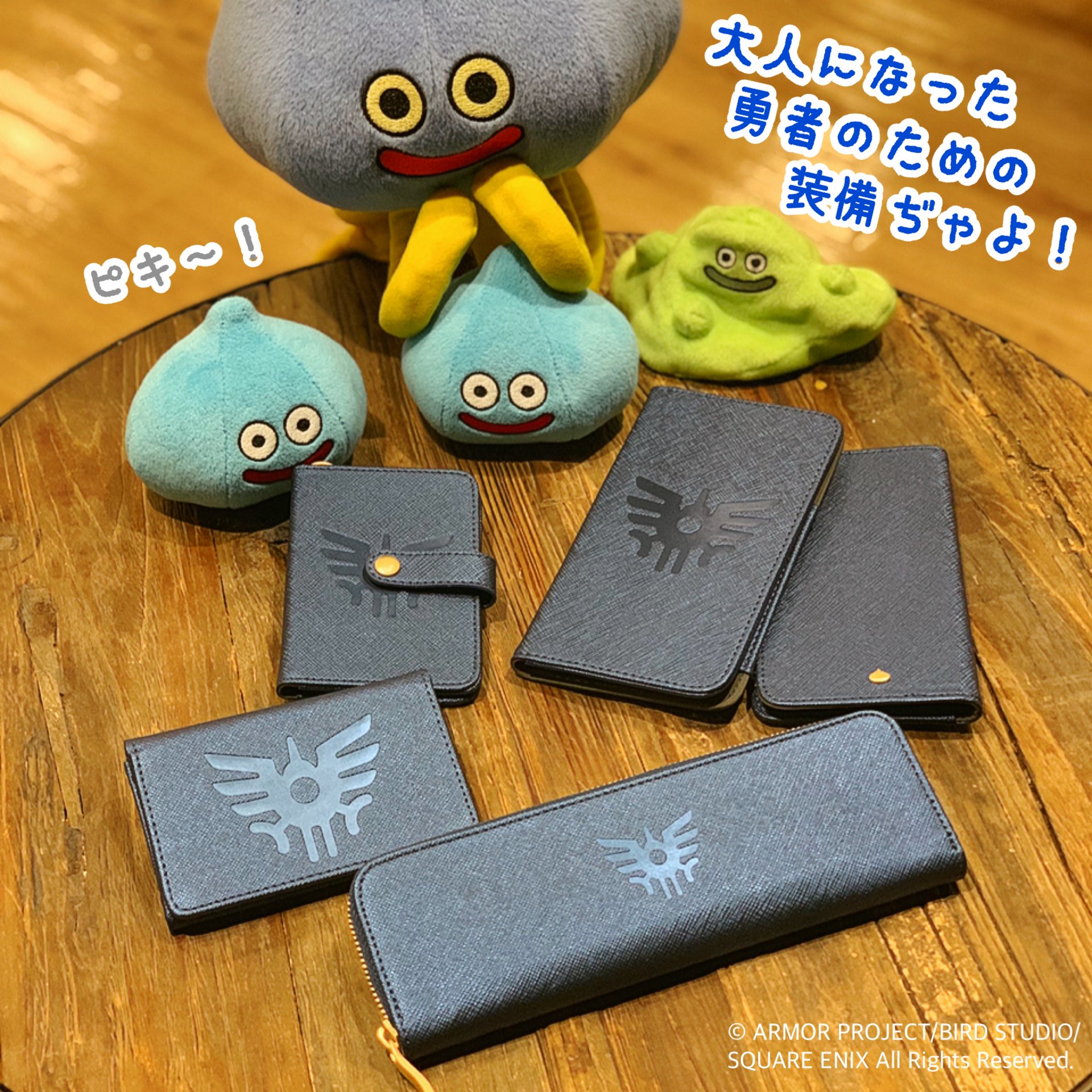 青海 亮太 Ryota Aomi 本日3 23発売 大人になった勇者のための装備 登場です 冒険を共に乗り越えた伝説の装備が 現代の装備 ペンケース 名刺ケース パスケース スマホケース に姿をかえ あなたのもとに帰ってきました 大人なロトブルーと