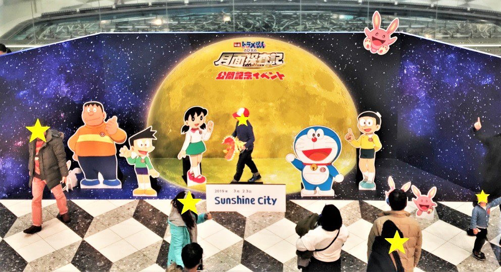 תג 映画ドラえもんのび太の月面探査機 בטוויטר