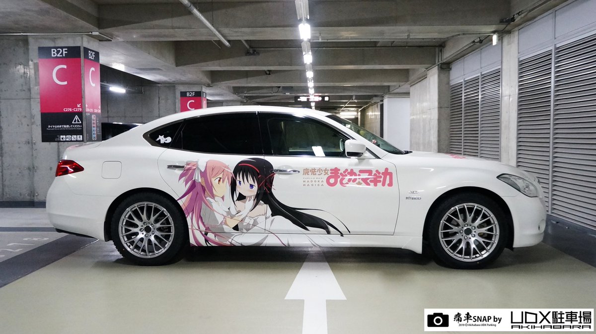秋葉原udx駐車場 Info Pa Twitter 秋葉原udx駐車場 痛車snap No 4814 タカどんさん 新潟県 痛車スナップ 魔法少女まどか マギカ 鹿目まどか 暁美ほむら仕様 Nissan フーガハイブリッドをアップ
