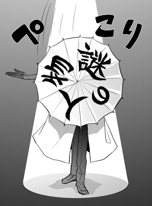 こうですね、わかります。

俺は刀ステに詳しいんや()! 
