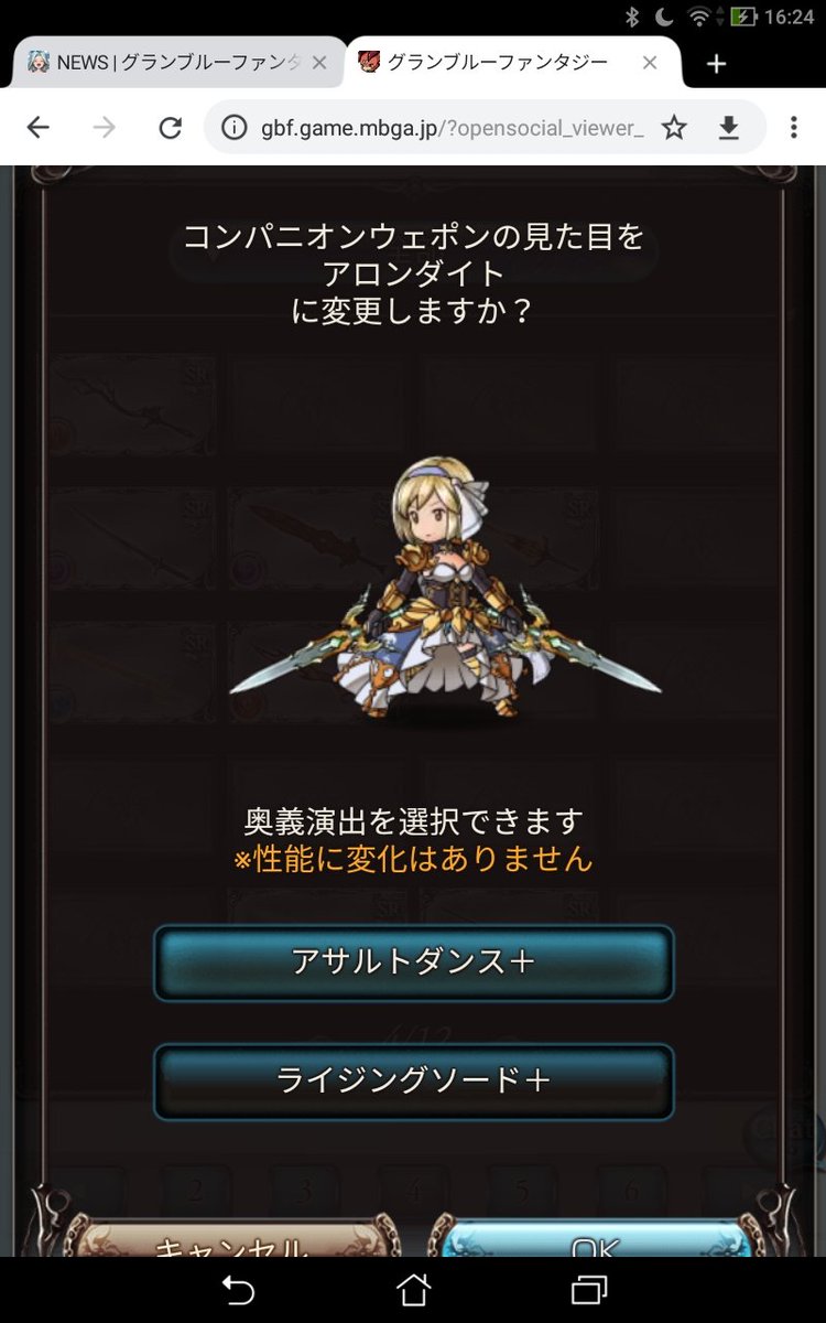Hashtag クリュサオル Su Twitter Hashtag クリュサオル Su Twitter