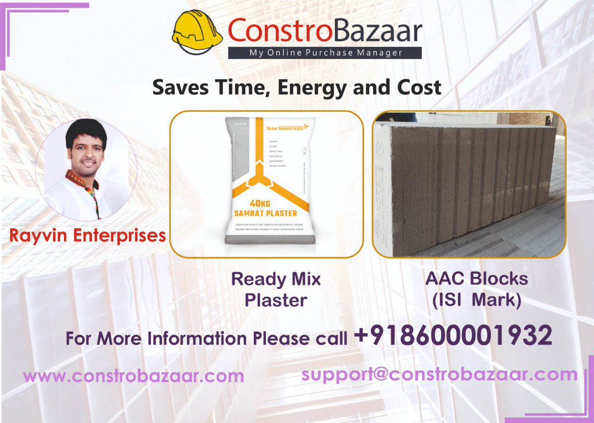 ConstroBazaar's tweet image. ⭐️Rayvin Enterprises is on @ConstroBazaar⭐️
Buy &amp;amp; Sell Construction Material Online
Find our Products like Ready Mix Plaster, AAC Blocks
constrobazaar.com
+91 8600001932
#ConstroBazaar #RayvinEnterprises #ReadyMixPlaster #AACBlocks #AAC
#Pune #Mumbai  #Maharashtra #India