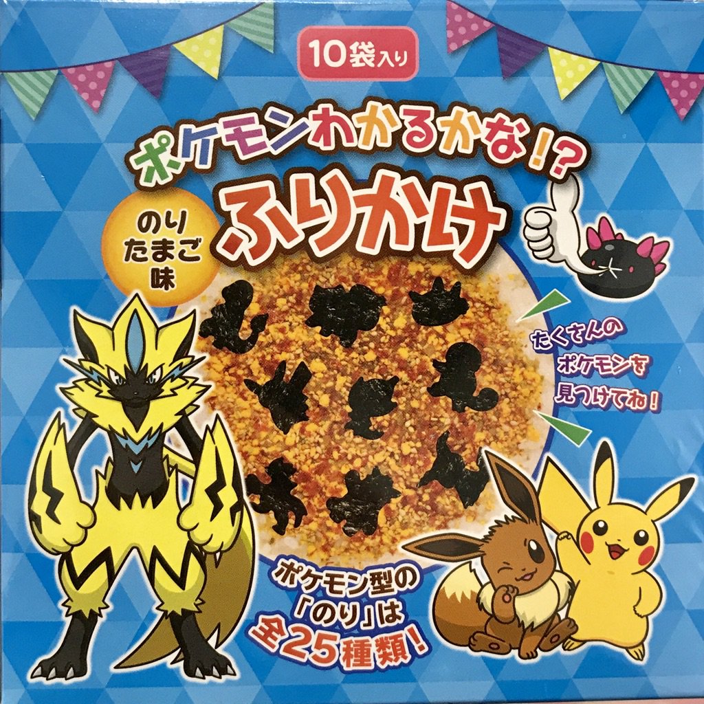 ポケモンセンターnakayama 本日発売 ポケモンわかるかな ふりかけ ポケモン型の のり は全25種類 ポケモンセンター T Co V3jrejcgbw Twitter