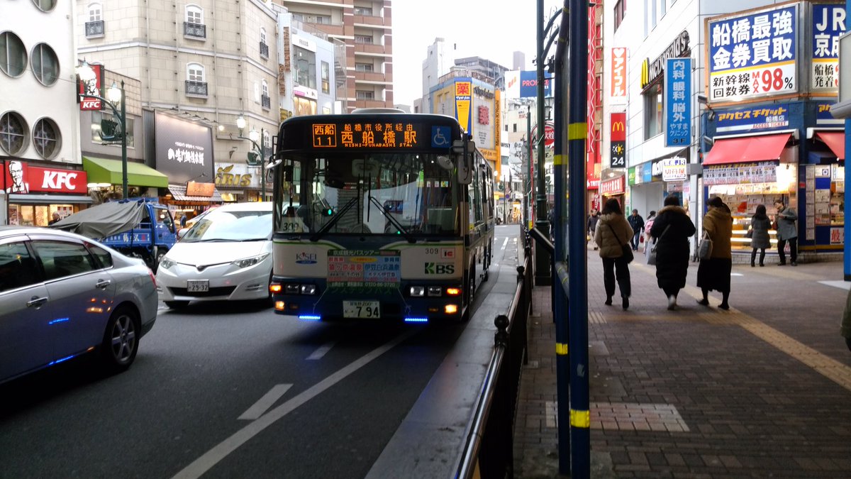 京成バスシステム Twitter Search