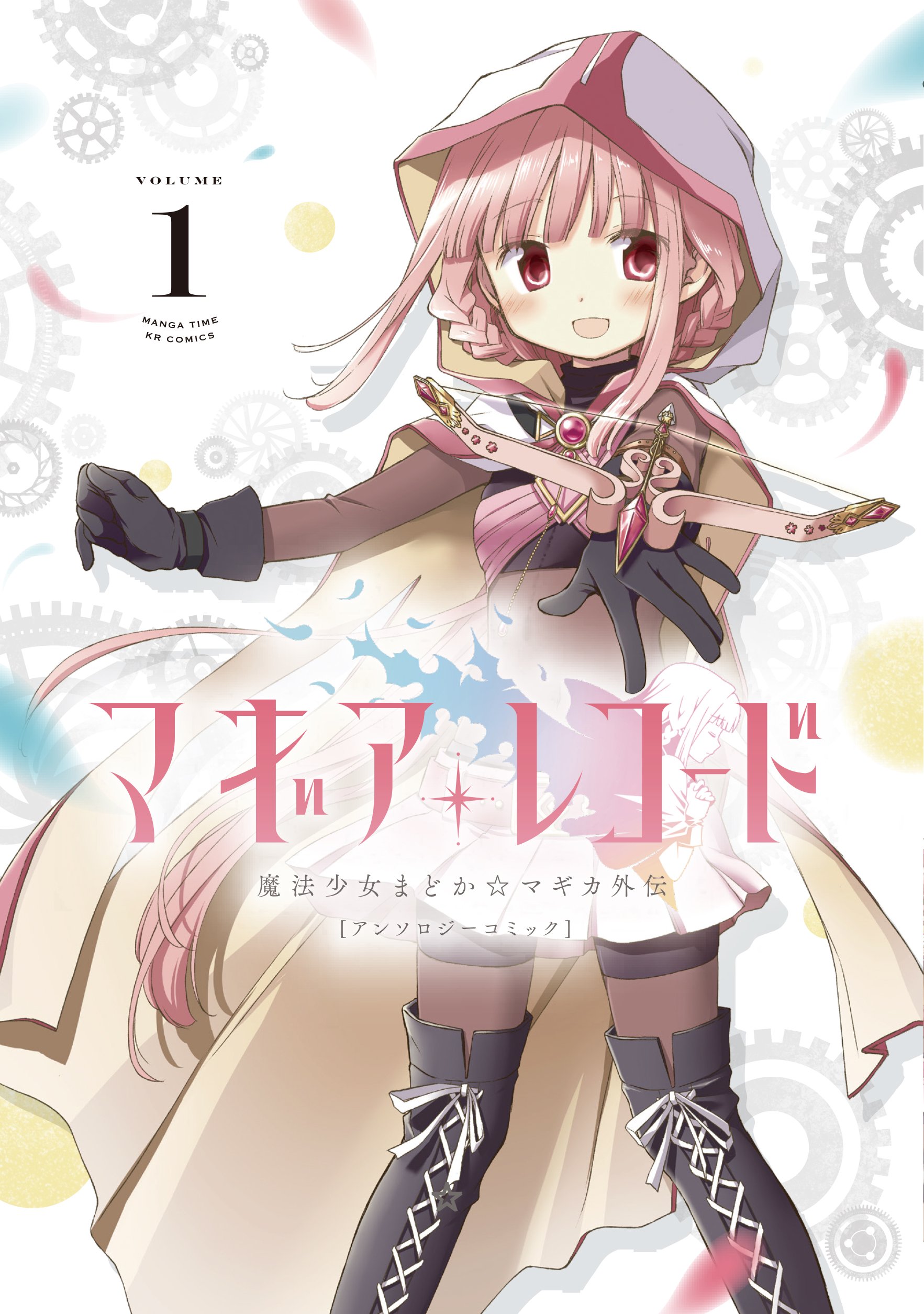 まんがタイムきらら編集部 on X: まんがタイムきらら編集部 on X: