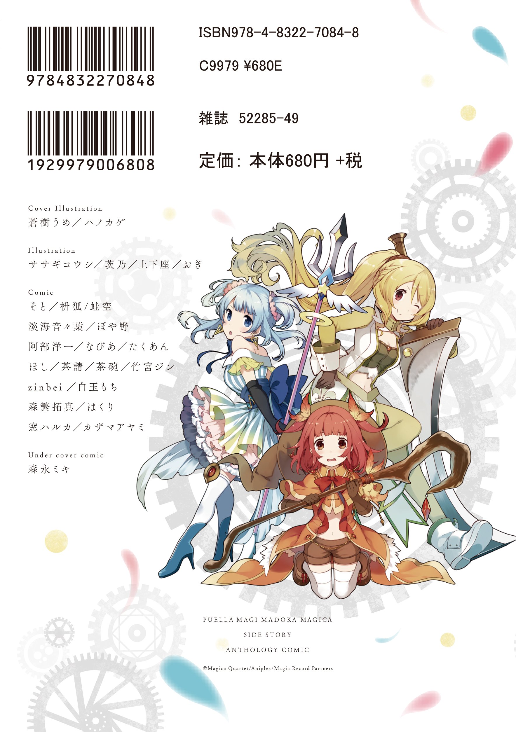 まんがタイムきらら編集部 on X: まんがタイムきらら編集部 on X:
