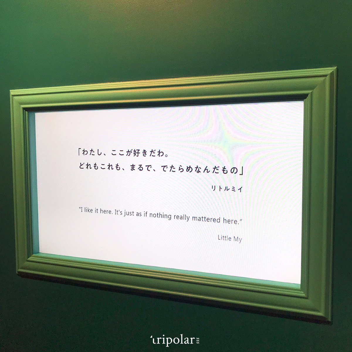 tripolarsss's tweet photo. ใครชอบมูมินไม่ควรพลาดจ้า ช่วงนี้ปริมาณคนยังอยู่ในเกณฑ์พอรับได้ ถึงแม้จะต้องต่อคิวทุกสเตชั่นก็ตาม เลี่ยงวันหยุดได้ก็ดีนะ☺️💕 #moominvalley #รีวิวญี่ปุ่น #จะรีวิวอะไรก็เรื่องของนู้ง #tripolarsss https://t.co/SZotwGbYvE