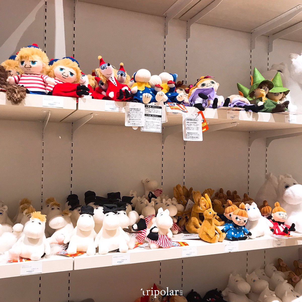 tripolarsss's tweet photo. ใครชอบมูมินไม่ควรพลาดจ้า ช่วงนี้ปริมาณคนยังอยู่ในเกณฑ์พอรับได้ ถึงแม้จะต้องต่อคิวทุกสเตชั่นก็ตาม เลี่ยงวันหยุดได้ก็ดีนะ☺️💕 #moominvalley #รีวิวญี่ปุ่น #จะรีวิวอะไรก็เรื่องของนู้ง #tripolarsss https://t.co/SZotwGbYvE