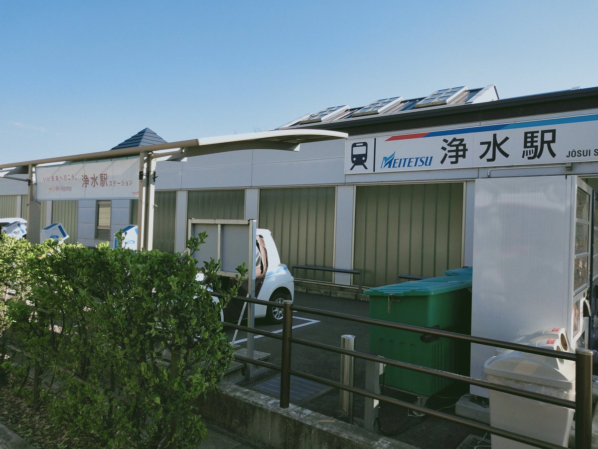 おけら 浄水駅からは トヨタ車体コムスt Com定員2名タイプを利用 ドアは有りますが 窓はなく走行中は寒い 通常のp Comと比較すると 50キロリミッター 走行開始するとキューンとev特有の音が出るなど おけら 浄水駅からは トヨタ車体コムスt Com定員2名タイプを利用 ドアは有りますが 窓はなく走行中は寒い 通常のp Comと比較すると 50キロリミッター 走行開始するとキューンとev特有の音が出るなど