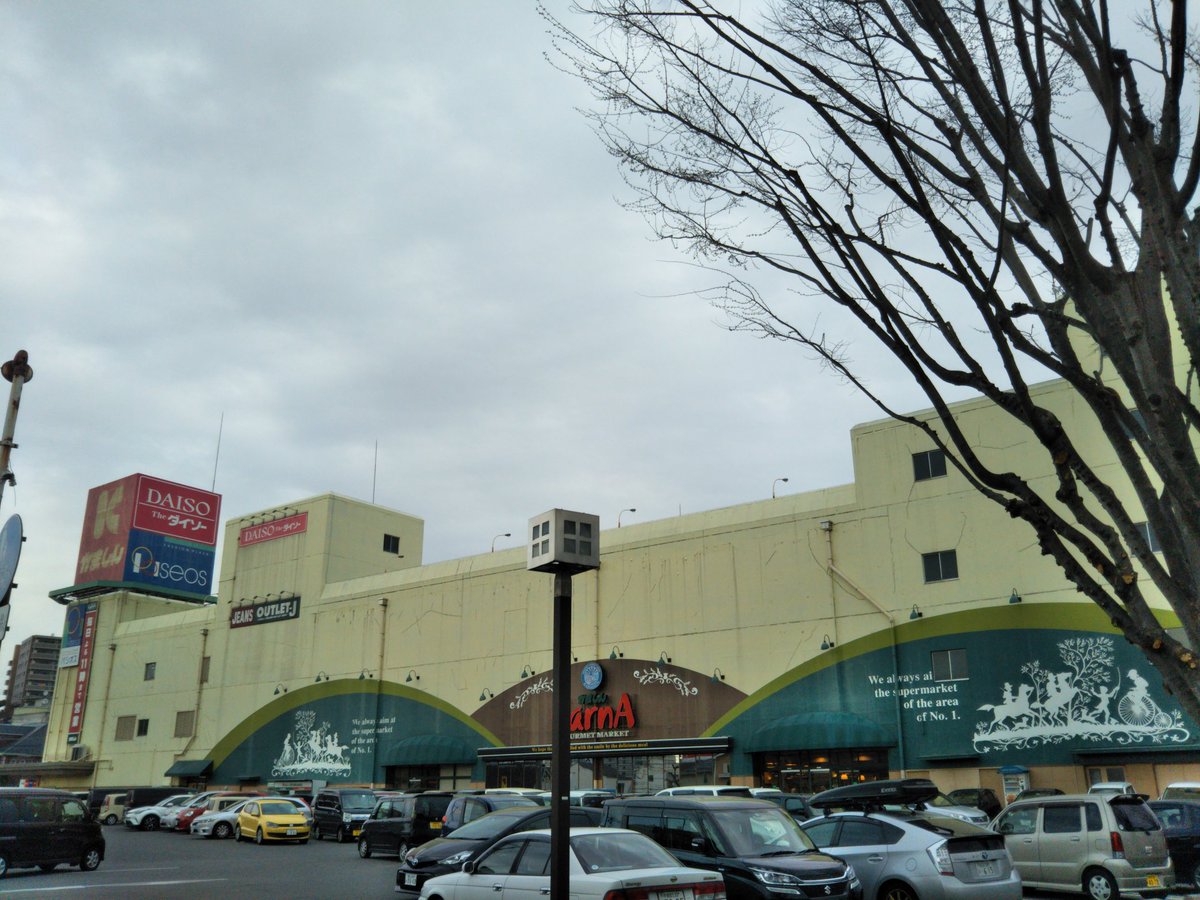Raskafield カルナショッピングセンター 元イトーヨーカドー宇都宮店 1974 04 そろそろ建て替えるらしい メインテナント以外はほぼ空床 Raskafield カルナショッピングセンター 元イトーヨーカドー宇都宮店 1974 04 そろそろ建て替えるらしい メインテナント以外はほぼ空床