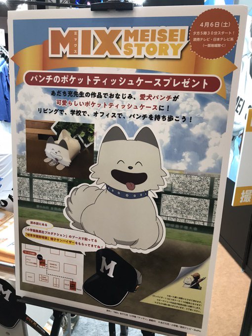 あだち充情報 公式 さん の人気ツイート 2 Whotwi グラフィカルtwitter分析 あだち充情報 公式 さん の人気ツイート 2 Whotwi グラフィカルtwitter分析