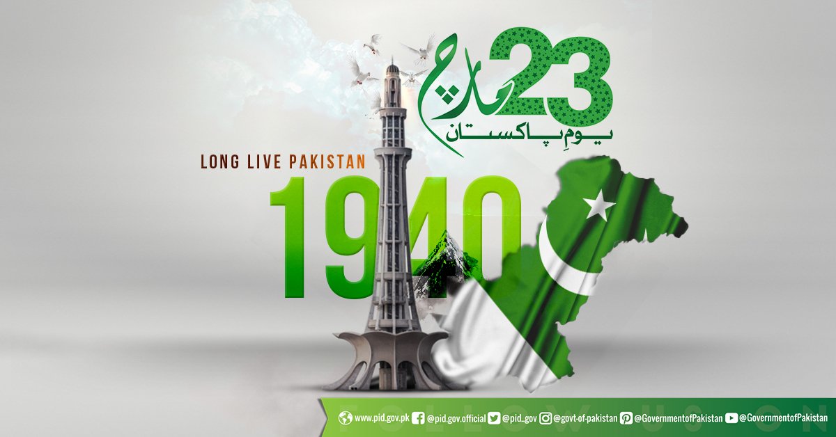 GovtofPakistan's tweet photo. The nation is celebrating Pakistan Day today with a commitment to ensure progress, prosperity and a strong defense of the country.
#PakistanDay #PakistanZindabad #PakistanDayParade https://t.co/tvI1FKlAec