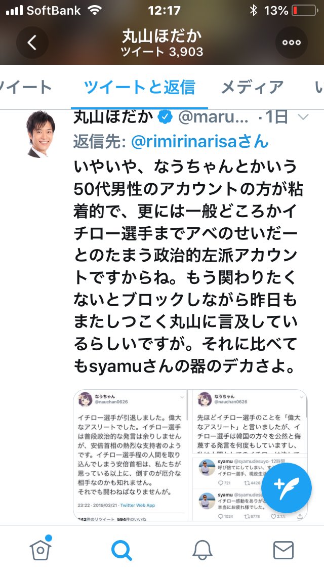 維新スピリット Hashtag On Twitter