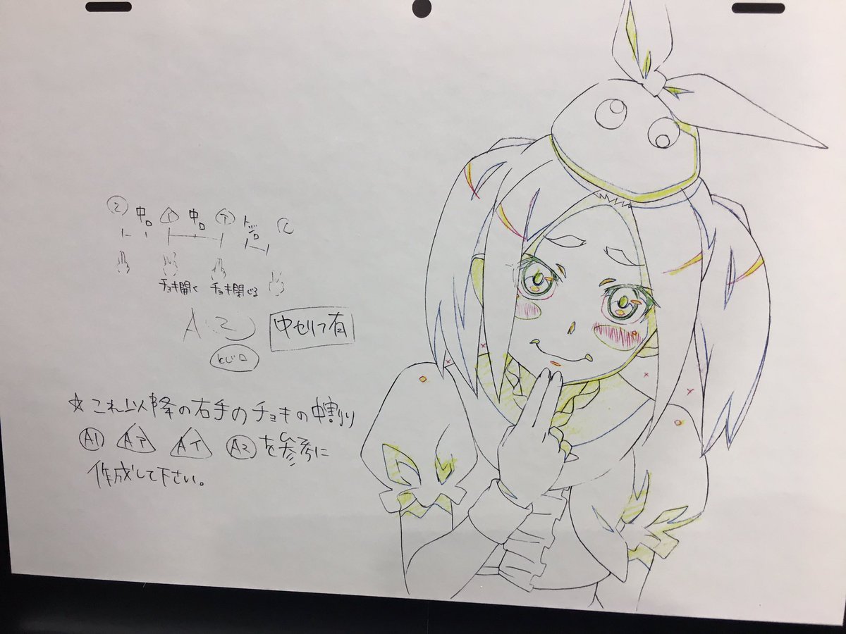 続終物語 