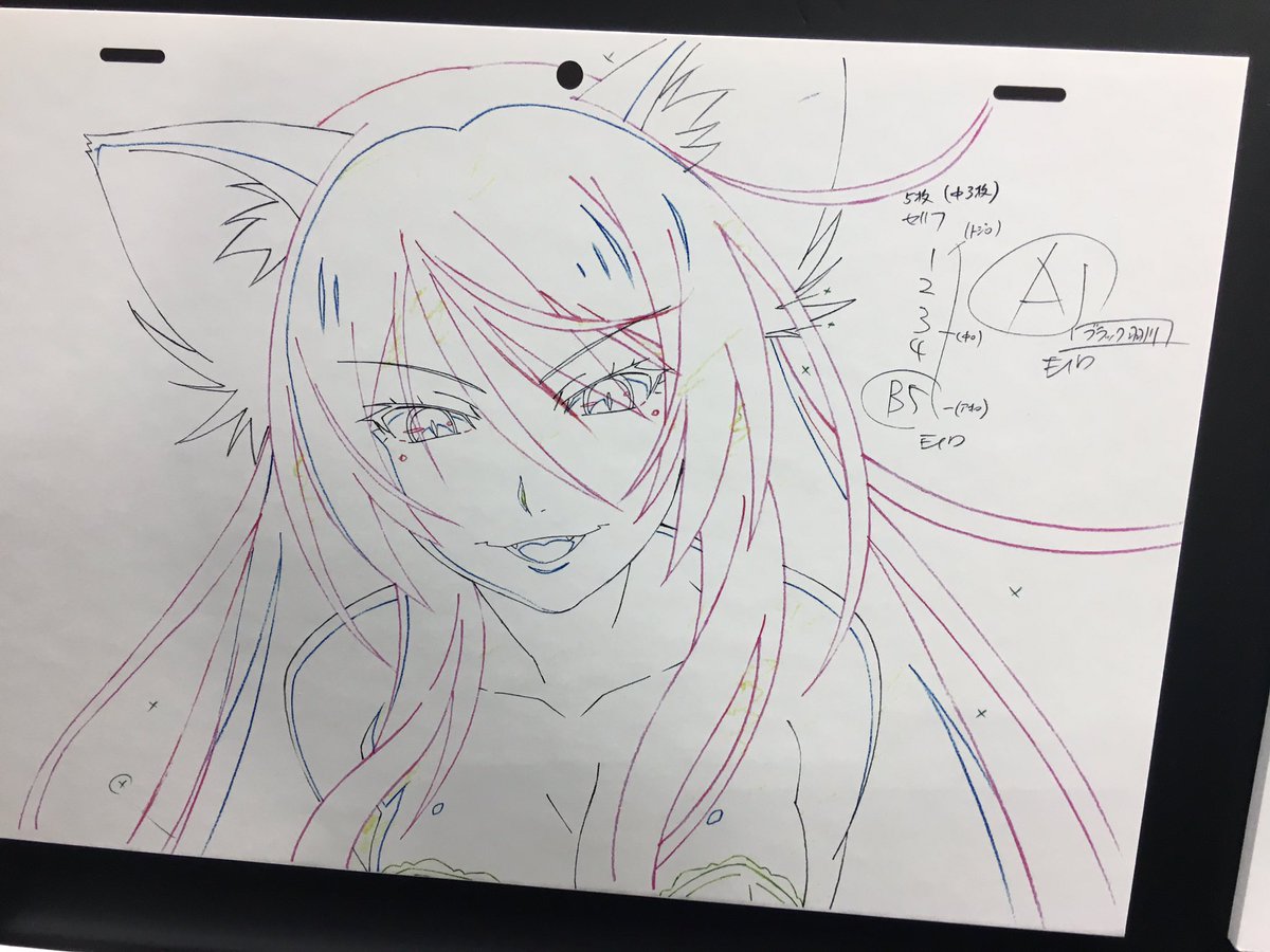 続終物語 