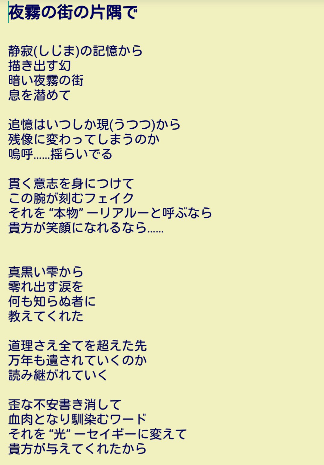 Wfs実況 Twitter Search Twitter
