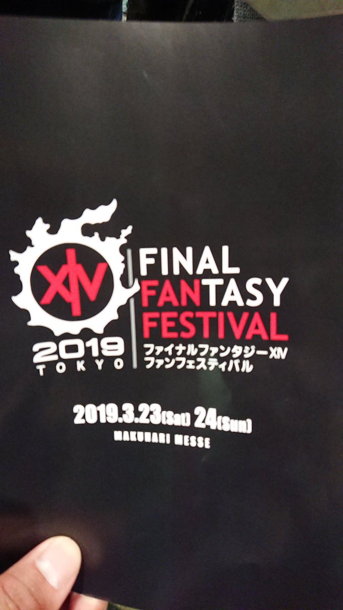 cardina_ff14's tweet photo. エオカフェ待機列！三時間待ちェ… https://t.co/iW3NcpM5Yo
