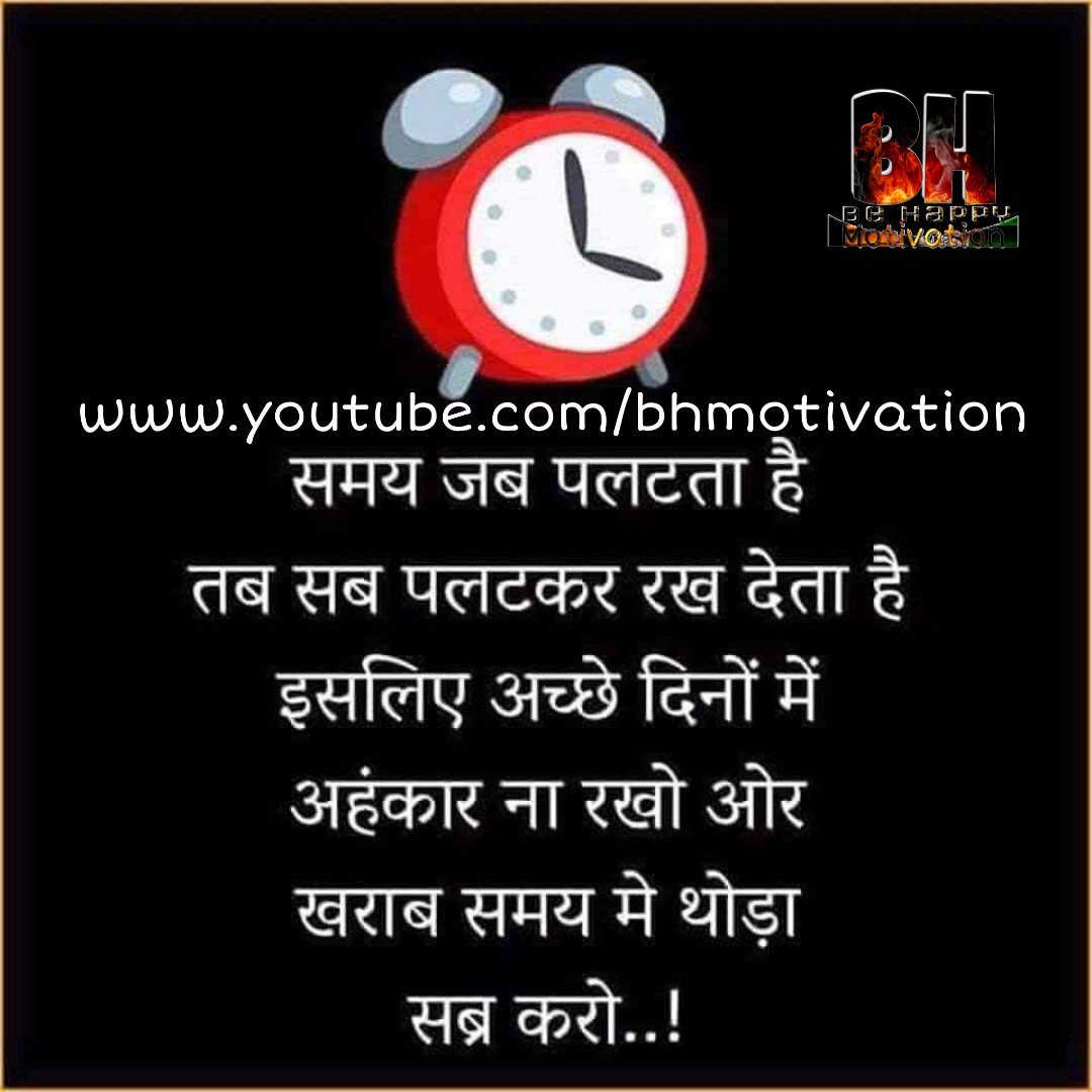 anujsamrat04's tweet photo. 👉एक नई सोच🙏
#morning #quotesoftheday #bhmotivation #anujsamrat @iAmitBhadana @SagarSharmaBJP1 @iRadhika9025 @versatilevineet @Shiv_Singer @pragnaprajapat1 https://t.co/uY0ovGrCTw