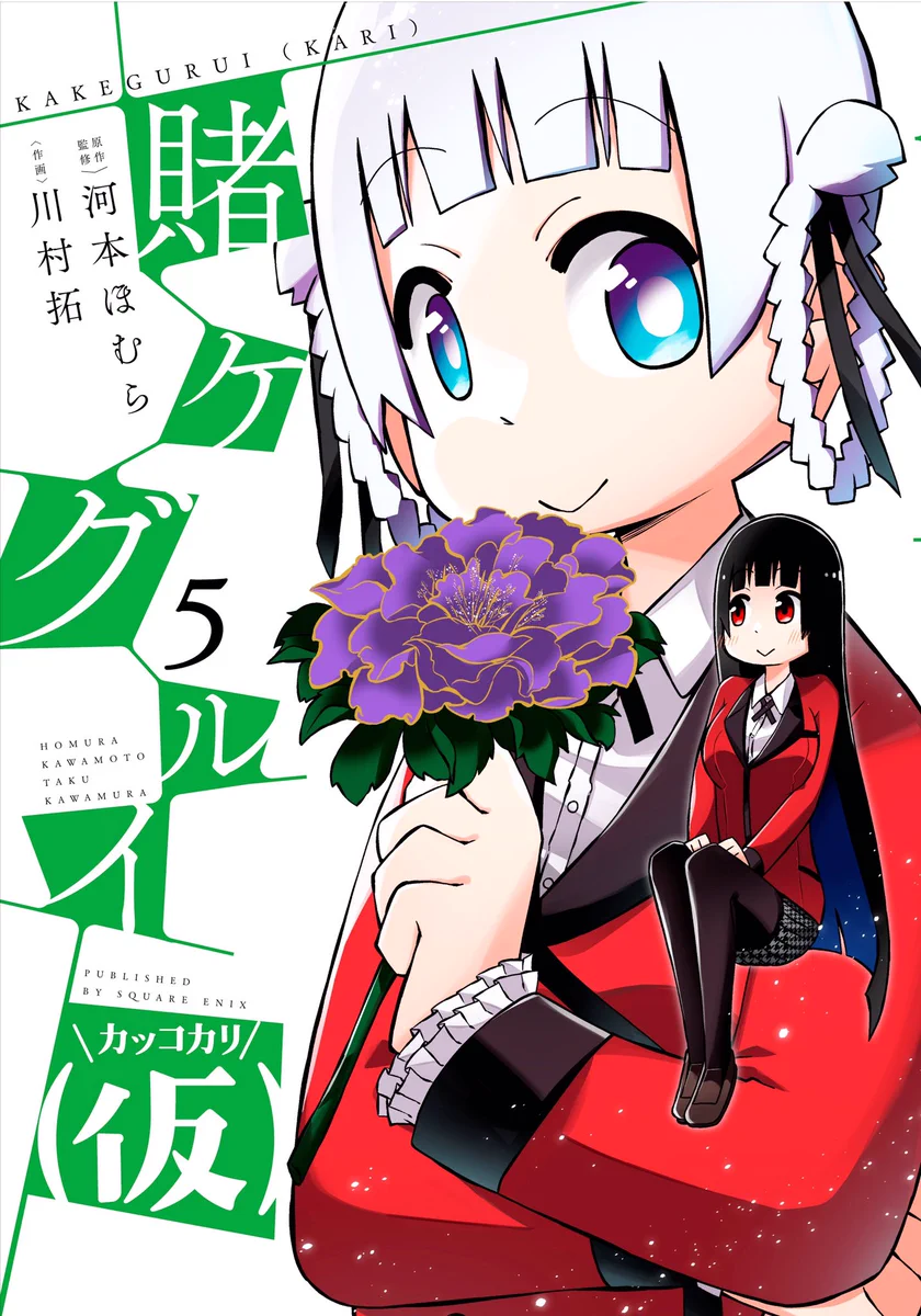 ガンガンJOKER編集部【公式】 a X: 