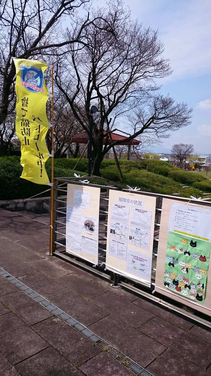 大刀洗公園 大刀洗公園