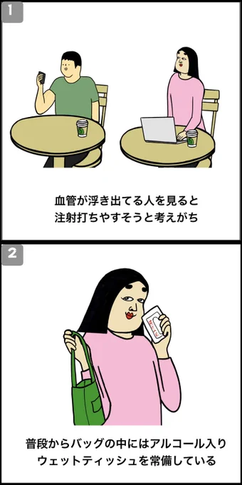 看護師あるある6選 
