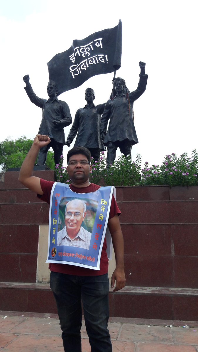 AvadhutKamble's tweet photo. २३ मार्च १९३१.... #शहिद_दिन....
#क्रांतिवीर_भगतसिंग_राजगुरू_सुखदेव...
यांच्या स्मृतीस... 
विनम्र अभिवादन🙏🏻 
✊🏻#इनल्काब_जिंदाबाद!✊🏻 https://t.co/eIdFypH7Ls