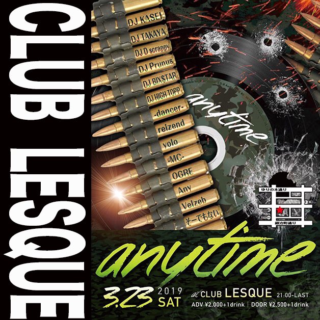 今日はコチラ！#anytime