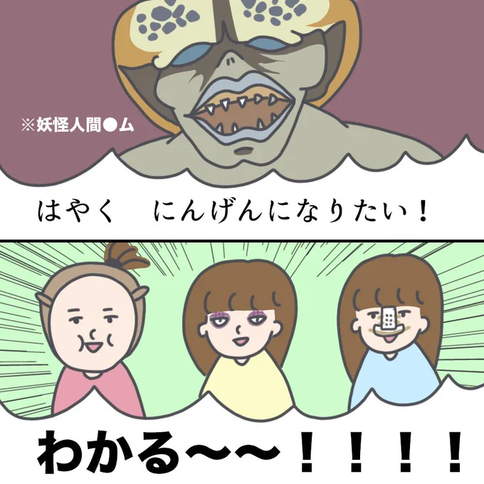 そんなに整形して何になりたいの?
に対する私達の答えです
#整形あるある 
#整形垢さんと繋がりたい
#美容垢さんと繋がりたい 
#チャイボーグ 