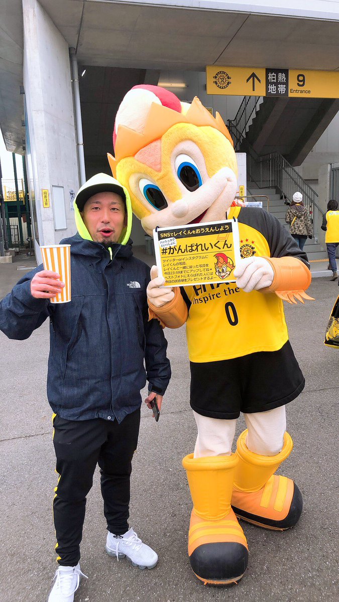 柏レイソルのマスコット レイくん の可愛い写真がいっぱい がんばれいくん まとめ Togetter