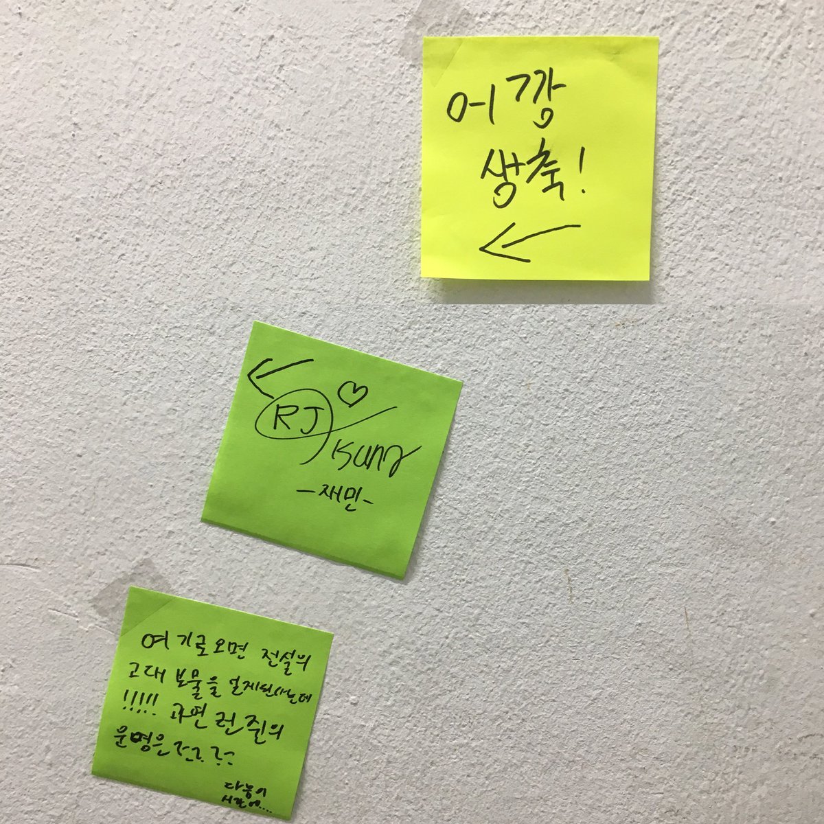 NCT tweet media