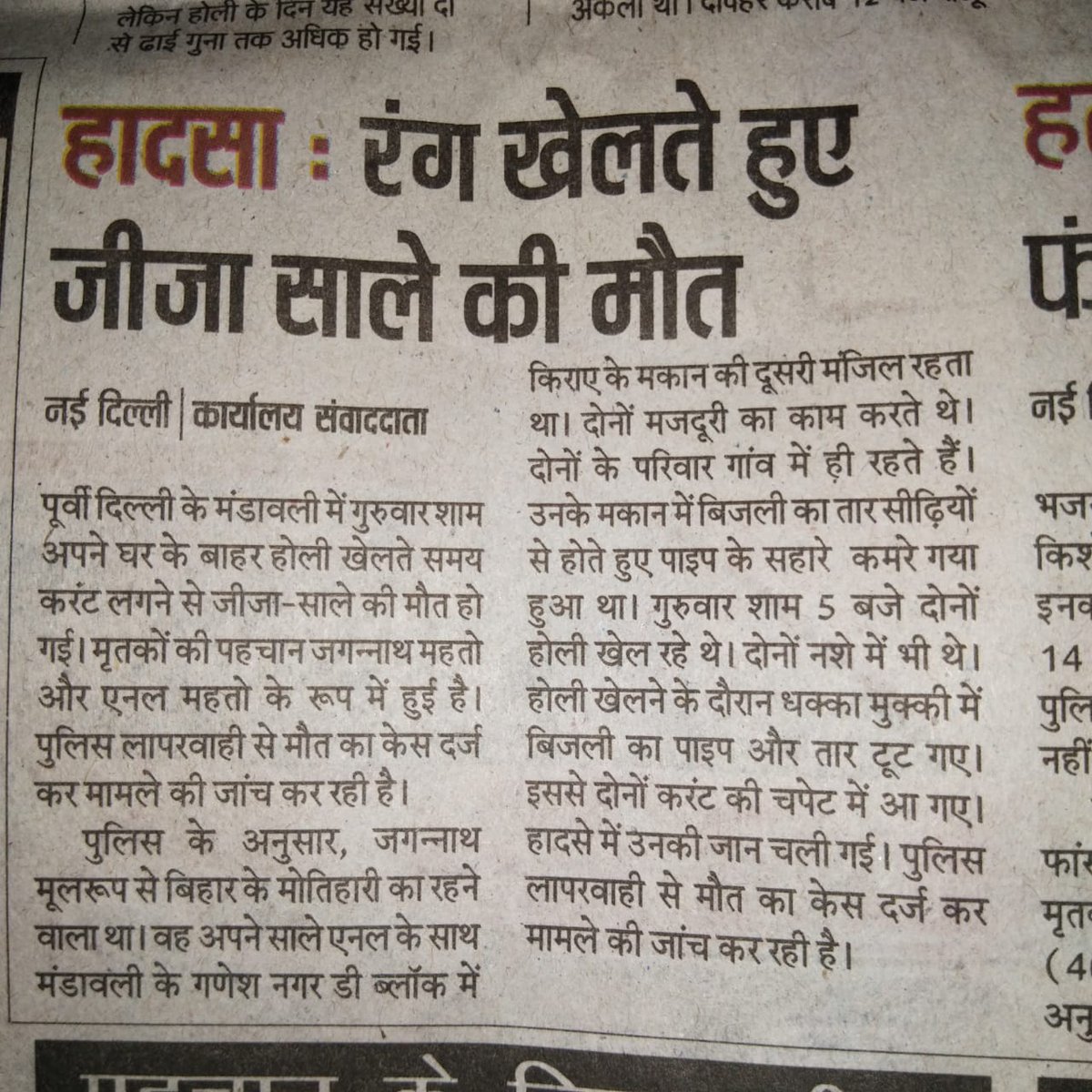 RNSSGB's tweet photo. कुछ लोंगों का त्योहार बिना पिए सम्पन्न ही नहीं होता है।
@VijayKU11013771
@WebNand @chandeshwarkum4
@pramodk92529782 @akhi09429bce

#नोनिया #महतो #NONIA #NONIYA https://t.co/MqunNwurHt
