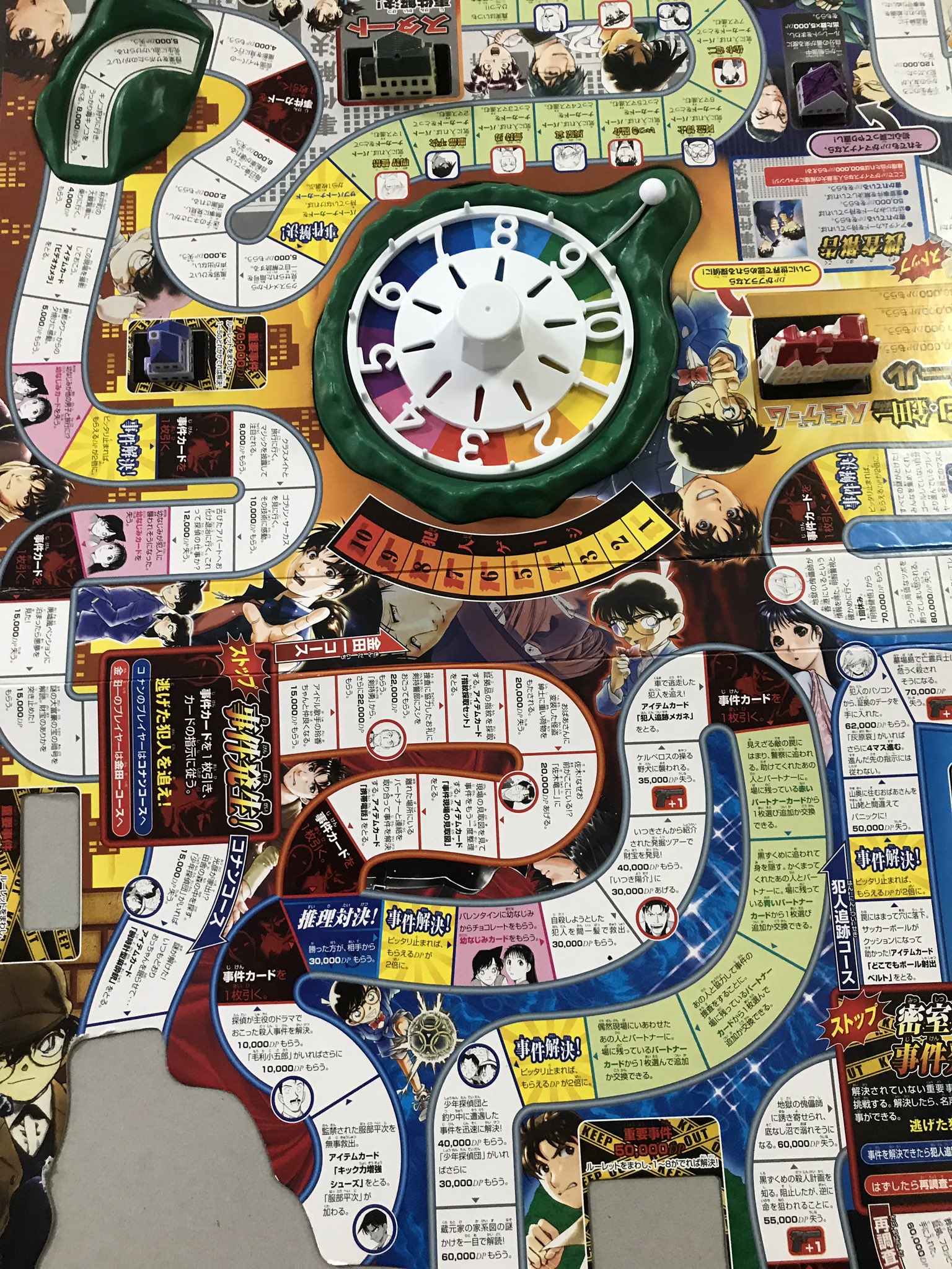 名探偵コナン&金田一少年の事件簿 人生ゲーム 低価，新作