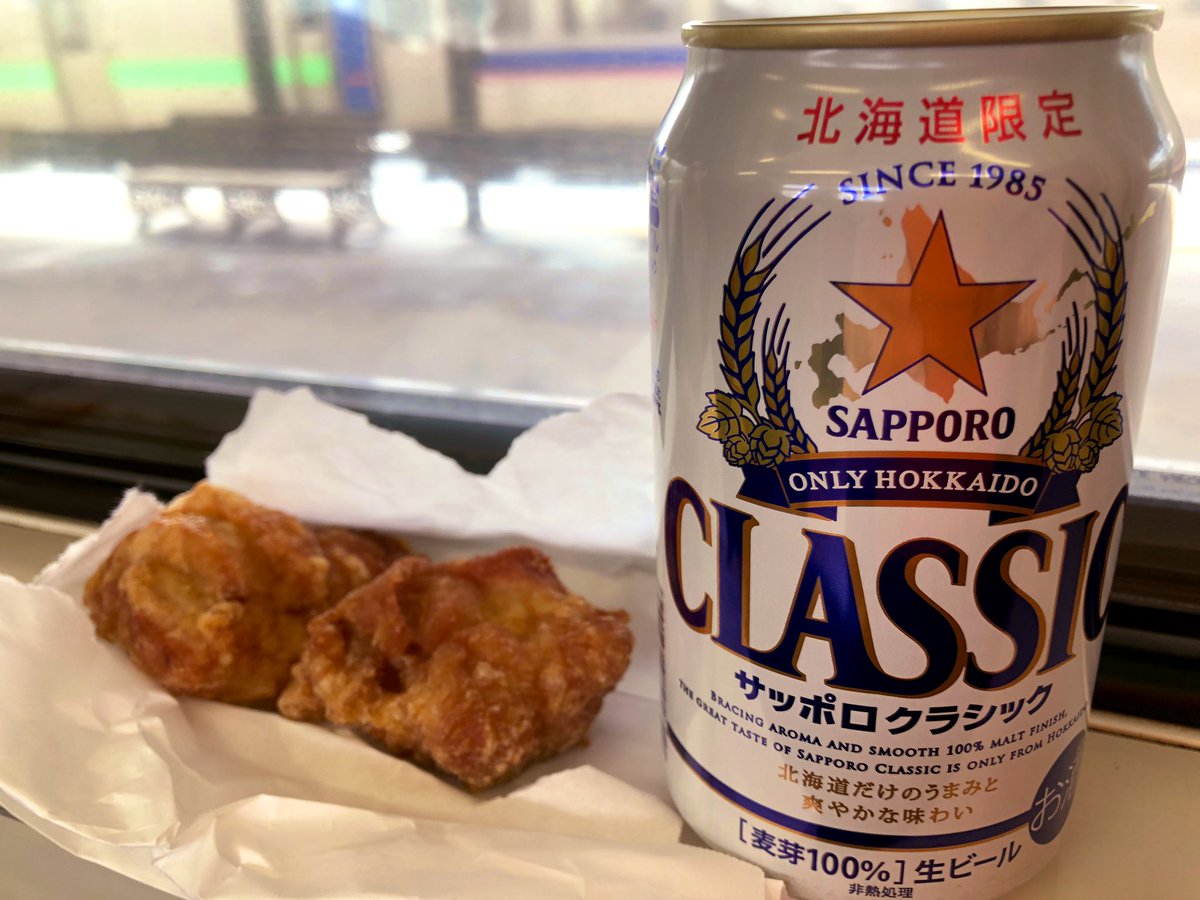小樽なると屋