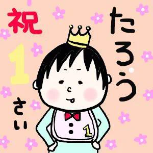 2014〜2018までの誕生日イラスト!絵柄がヤバいww上手くなってる‥のか?('・ω・`) これ楽しい〜?みんなのも見たいなぁー! #育児絵描きの今昔 
