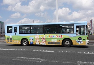 西鉄バス北九州 けもフレ2 ギャラリーバスが運行開始 けものフレンズいんふぉめーしょん