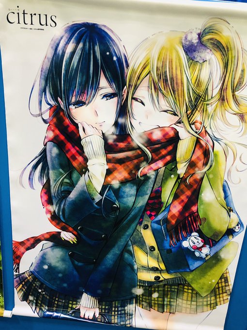 ぱいん コミック百合姫編集長さん のツイート Citrus の検索結果 1 Whotwi グラフィカルtwitter分析 ぱいん コミック百合姫編集長さん のツイート Citrus の検索結果 1 Whotwi グラフィカルtwitter分析
