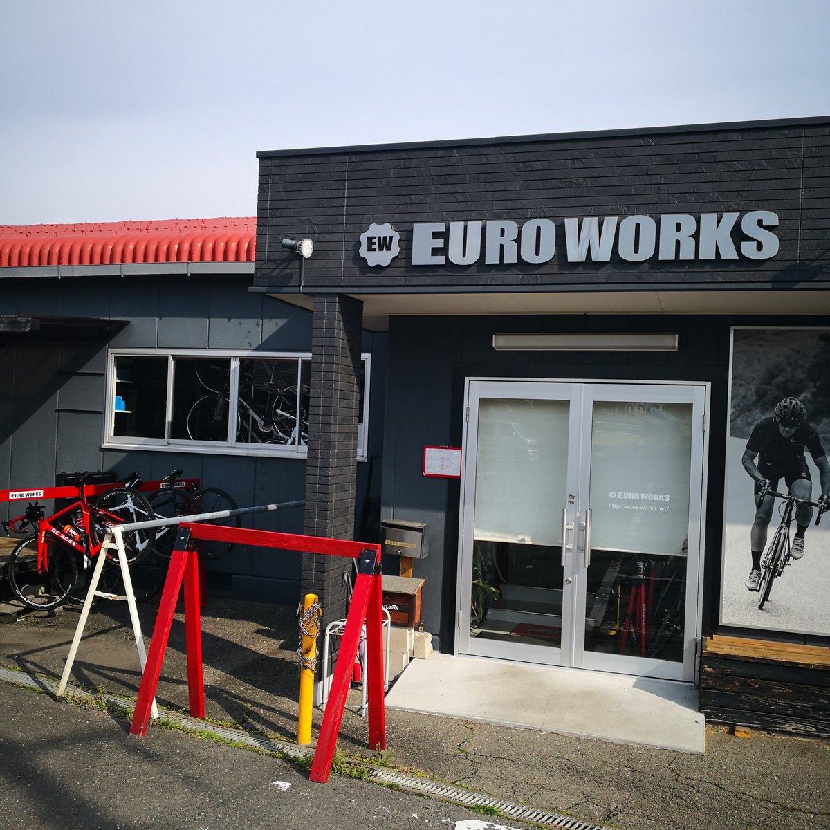 riekoharu's tweet photo. 今日は #euroworks さんのビギナー練習会へ! ほんまにビギナー。。?ほぼツキイチでしたが最終的に千切れました_(:3 」∠)_ ヨロヨロと帰宅途中、焼肉屋さんにふらっと入ってしまいました( ≖ᴗ≖)ニヤッ https://t.co/WBXlfOj4sf https://t.co/yhxmefCTig