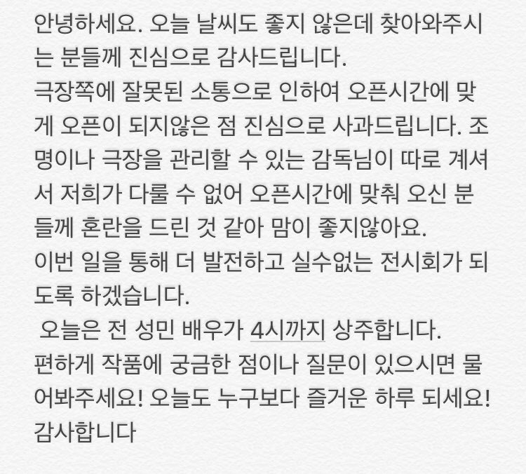 RTproject2017 tweet picture