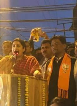 RahulJa85175111's tweet photo. माननीया केंद्रीय कपड़ा मंत्री, श्रीमती स्मृति ज़ुबिन ईरानी जी को उनके जन्मदिन की हार्दिक बधाई एवं अनंत शुभकामनाएं। ईश्वर से प्रार्थना है कि आप सदैव प्रसन्न, स्वस्थ रहें एवं दीर्घायु हों। @smritiirani https://t.co/gBz0odzZhv