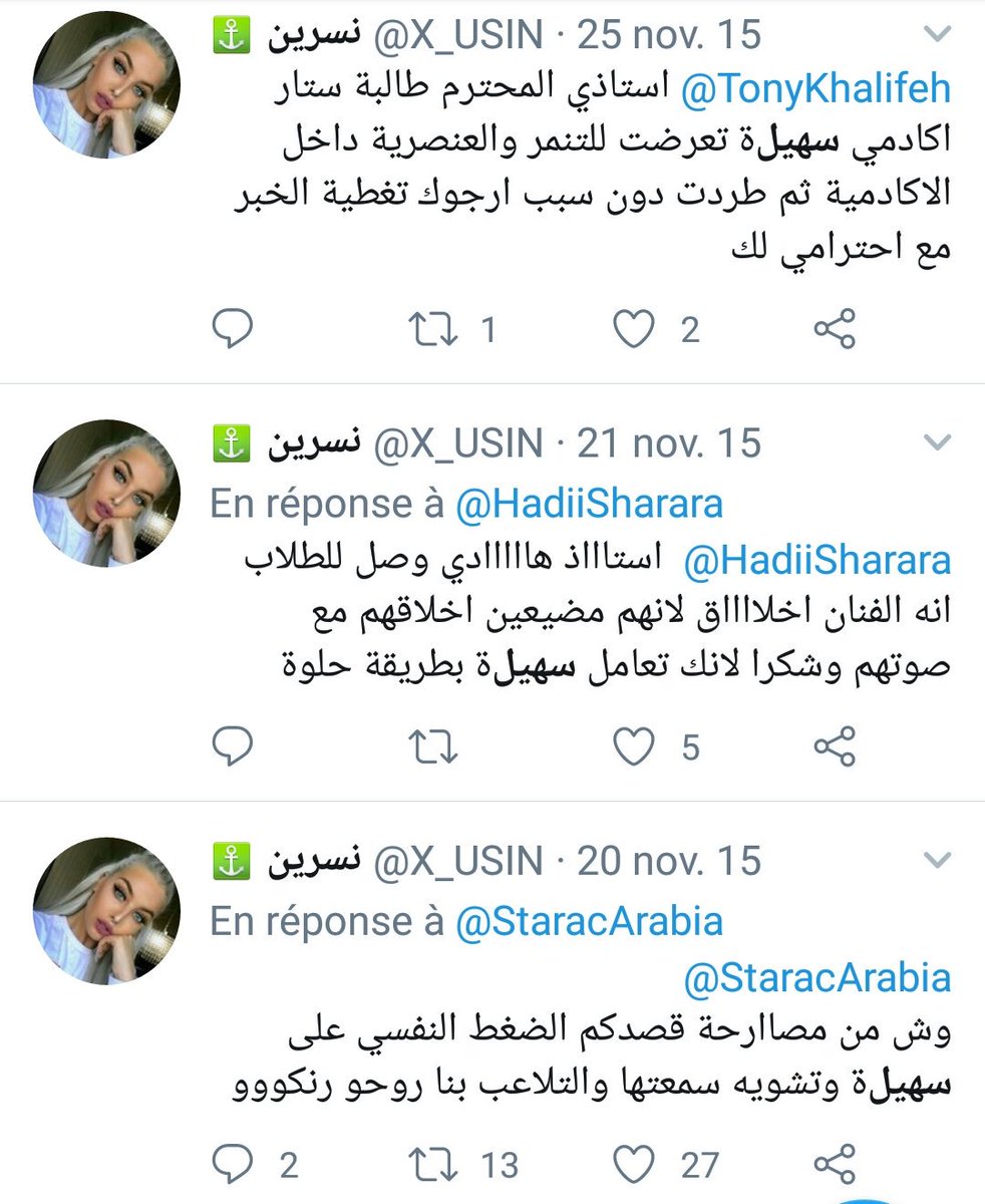khadija_Off's tweet photo. هاذي زعما كي تتلكم مكبوتات الحب وقصص العشق عن السياسة فترقبو الكوارث 
تضحك على السيد يتفرج اليتيمة وهي كانت تتفرج في 24سا تع ستراكديمي 
راه موش عيب العيب فانك تتنكري للماضي 
@X_USIN https://t.co/g2QMzt3SX8